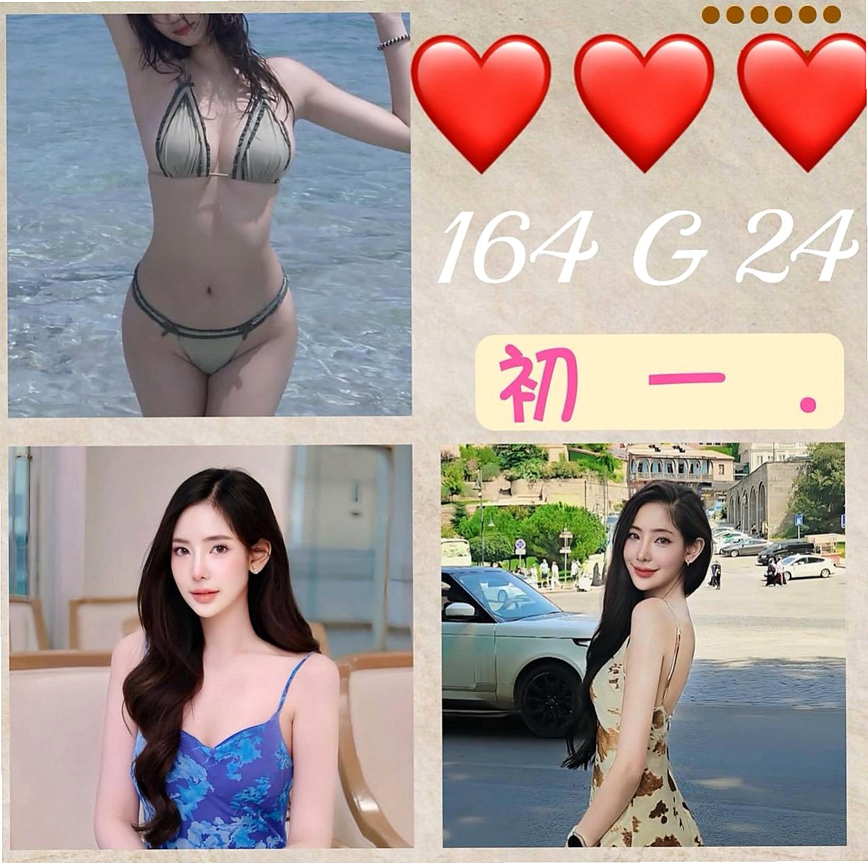 燕玲 — 淡水外賣茶 — 舌吻女王 — 身高170cm — 體重50kg — 胸圍C罩杯 — 年齡24歲 — 萝莉脸蛋笑容甜超值單節20k 兩節：36k 買二送一 【贈送絲襪】